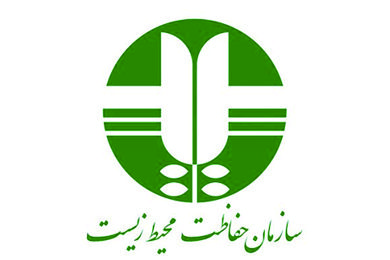 سازمان حفاظت محیط زیست